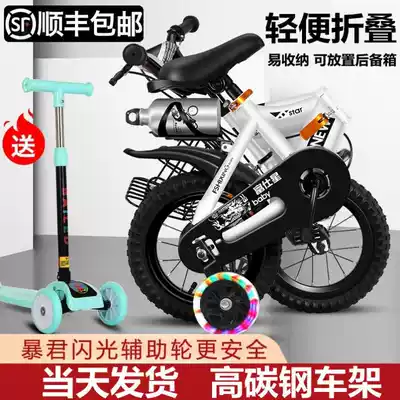 Folding bicycle Ultra-light portable children can put in the trunk of the car Children 6-9 children over the age of 10 bicycles 