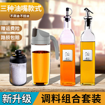 Kitchen Glass Oil Bottle Seals Leakproof Household Large Capacity Oil Jug Sauce OIL SALT SAUCE VINEGAR RAW DRAW BOTTLE OF SALTED WATER