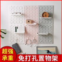 Wall-free dongle-hole plate containing devinator wall-mounted bedroom toilet kitchen shelve Dormitory Accommodation