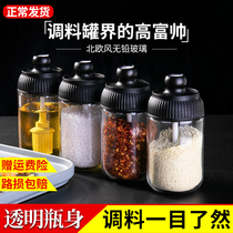 Kitchen Seasoning Jar Sealed Moisture-proof Sauce Box Glass Table Salt MSG Jar Seasoning Bottle Suit Oil Brushed Honey Jars