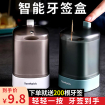 Toothpicks Silo Creative Home Living Room Automatic Press of toothpicks Box Bucket Ins Shake Sound restaurant Toothpick Containing box