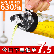 Oil bottle glass automatic opening and closing of vinegar large oil pot home soy sauce raw pumping seasoning bottle kitchen anti-leaking oil pot jar