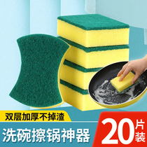 Thickened dishcloth sponge Brush brush pot deity cleaning supplies dishcloth not stained with oil brushed bowls of magic