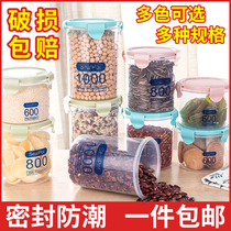 Food Grade Plastic Five Cereals Miscellaneous Grain Seals Storage Tank Japan Style Home Kitchen Fridge Moisture-proof containing sealed jar