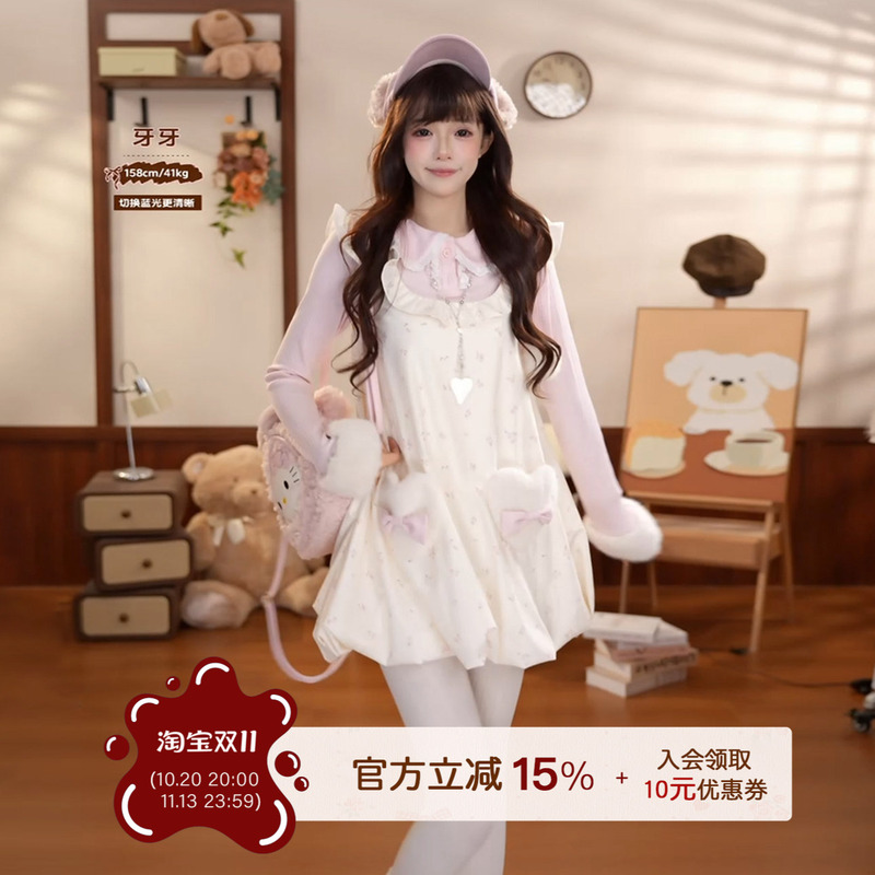 Platycodon House Cloud Cotton Floral Cute Girly Bow Long-Sleeved Top and Flower Bud Dress Set