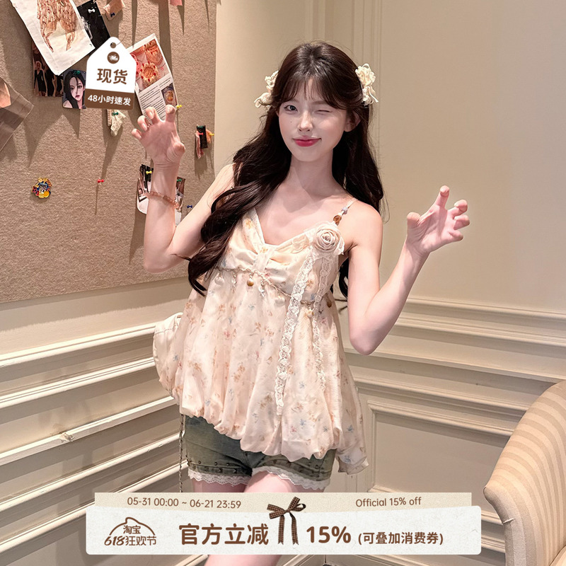 Platycodon House Lemon Yellow Heat Wave Sweet Style Pure Desire Floral Camisole Flower Bud Skirt Denim Shorts Two-Piece Set