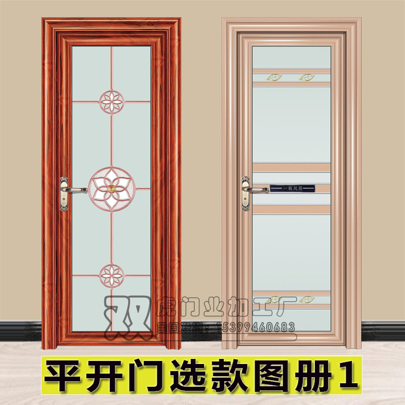 Xi'an factory direct sales professional maintenance titanium aluminum alloy glass door flat door open door bedroom balcony Ramen for changing glass