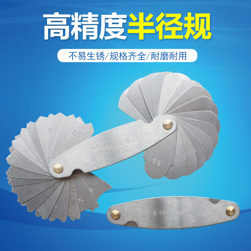 Stainless steel radius specification Template R specification Range 0 3-1 5 R1-7 R7 5-15 R15 5-25 R specification