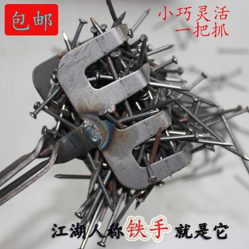 Chestnut clip grab iron nail pliers manual nail rake safety hand grab nail clip iron clip miscellaneous clip