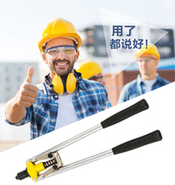 Single rivet gun riveting gun manual rivet riveting gun manual core drawing hat gun nail gun