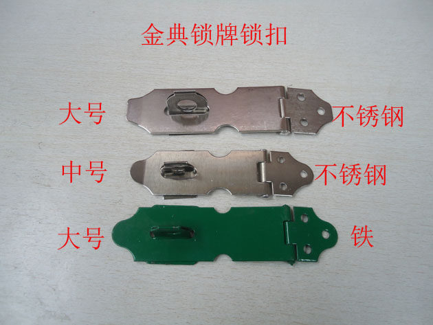 Lock stainless steel buckle pin-pin padlock cabinet buckle door button small lock button old-fastened door