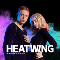 Space-time exploration HEATWING cycle thermal resistance technology Thermal underwear mens winter suit