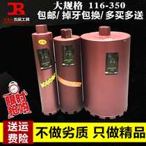 Water drill Air conditioner hood Concrete drill Wall hole opener Diamond Water drill King of Fighters