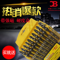 Fengqiang nunchaku double-headed cross screwdriver head Electric screwdriver head Pneumatic screwdriver head Wind screwdriver head Extended screwdriver head