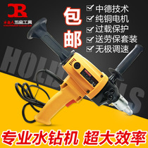 Sid Red hand-held air conditioning hydropower drilling machine Diamond high-power water drilling machine Engineering drilling machine dual-use opening