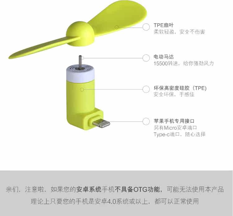 Ventilateur USB - Ref 402184 Image 12