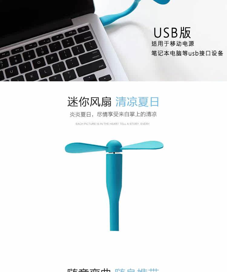 Ventilateur USB - Ref 402184 Image 17