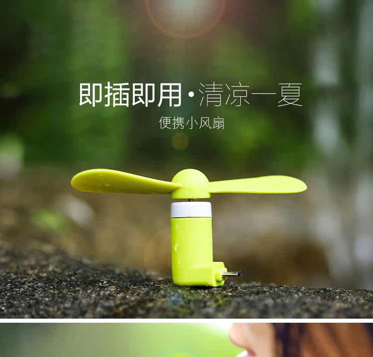 Ventilateur USB - Ref 402184 Image 8