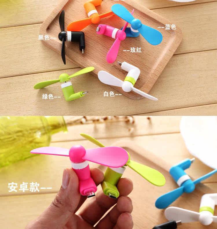 Ventilateur USB - Ref 402184 Image 14