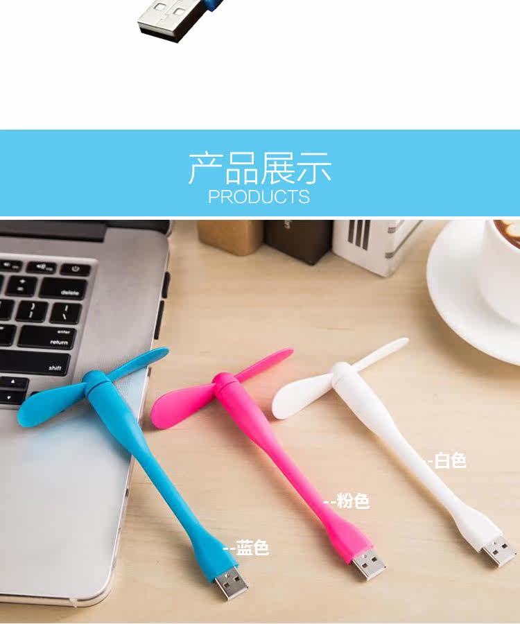 Ventilateur USB - Ref 402184 Image 21