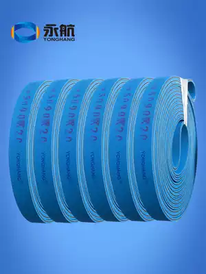 Two-sided blue glue box machine belt Glue box machine conveyor belt Origami flat belt 4mm-6mm nylon sheet base belt