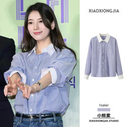 Park Soo-Joo Style Blue Striped Long-Sleeve Shirt for Women, Early Autumn New Korean Style, Elegant Commuter Blouse Top