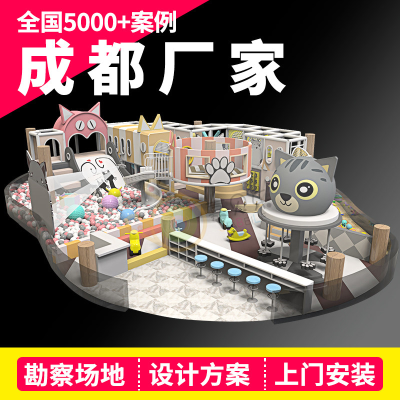 Naughty Castle Children's Paradise Indoor Large and Small Amusement Equipment Shi Manufacturer Playground Joined the Design Slide Trampoline