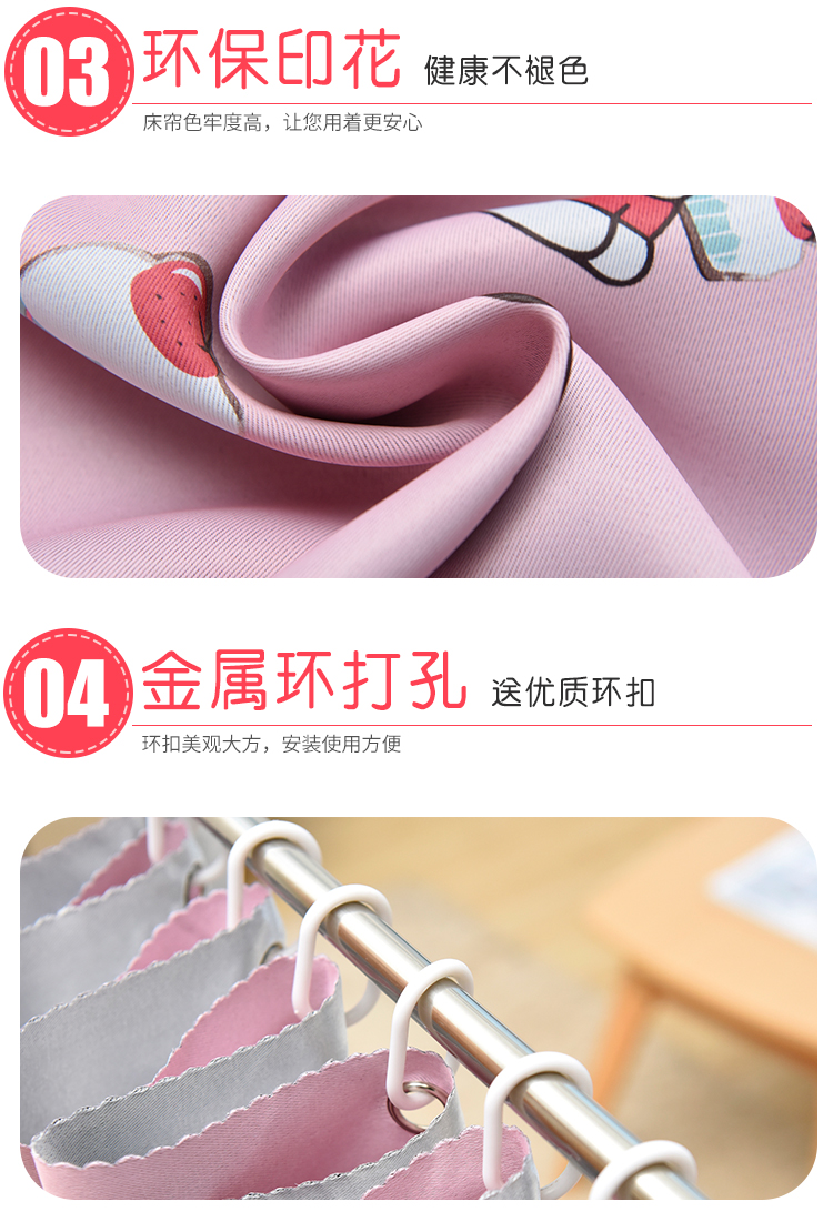 Ký túc xá sinh viên với vải bóng râm ở tầng dưới, giường rèm phòng ngủ sử dụng kép, giường thoáng khí, con dấu đơn giản rèm mùng ngủ