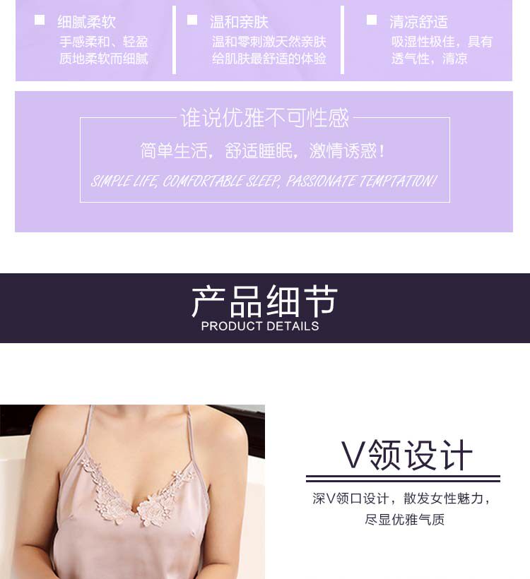 Imported Sleeping Piece Pajamas Sexy Summer Funny