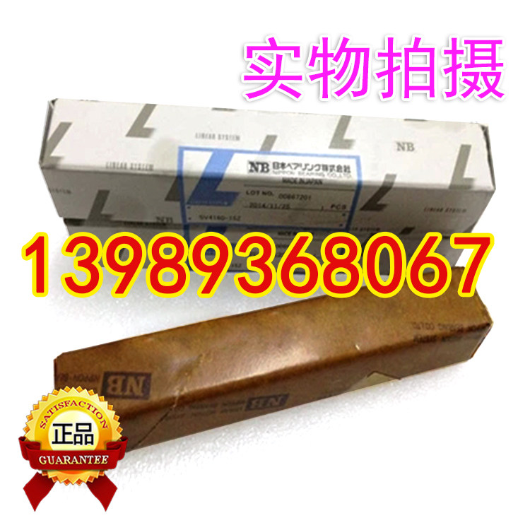 NB Cross Roller Guide NB SV61008Z NB SV615012Z NB SV620016Z NB