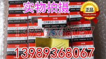 IKO CRWG3-175 CRWG3-200 IKO cross roller guide with built-in tooth rail gear type
