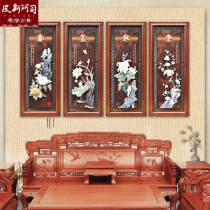 New Chinese jade carving painting living room relief painting spring summer autumn and winter plum orchid bamboo chrysanthemum four screen mural sofa background decoration