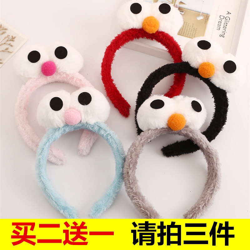 Sesame Street same face washing headband female big eyes cute cartoon headband hair bundle fairy selling cute plush hairpin - Taobao