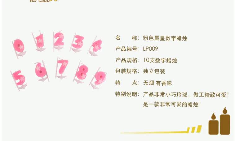 Bougie - Ref 2488106 Image 5