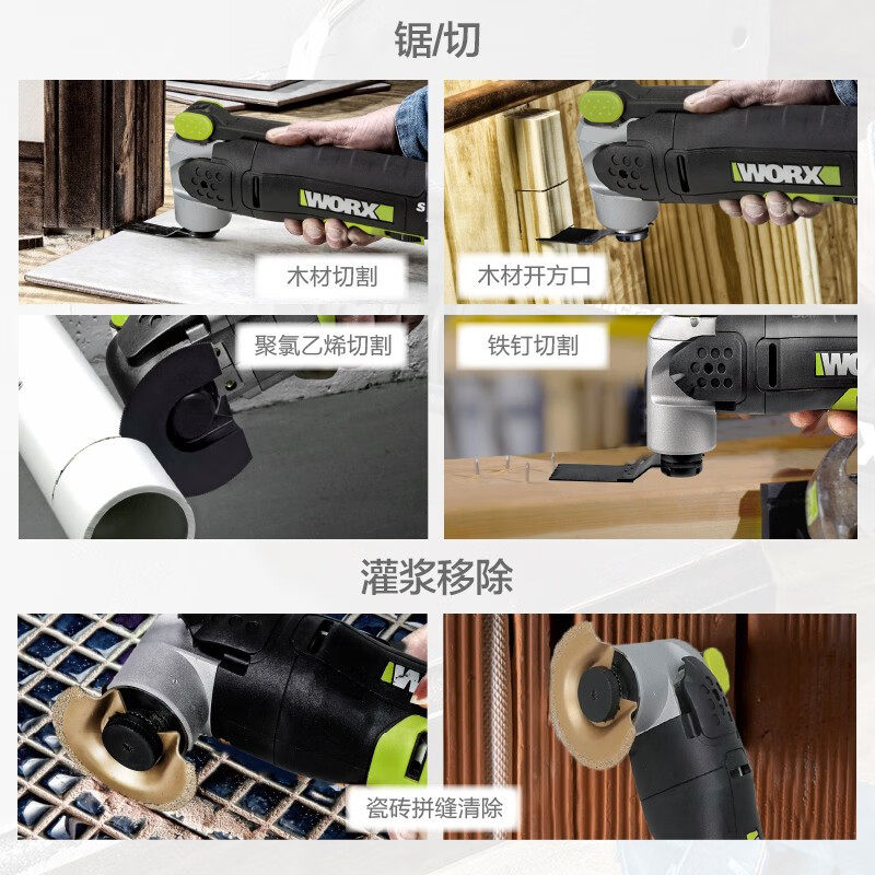 威克士万用宝WE696充电锂电多功能机在家装中的抛光挖孔打磨功能到底有多强大?-修边机-淘宝好物网