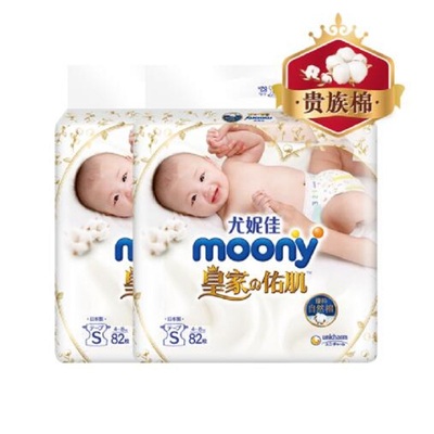 尤妮佳皇家纸尿裤s82片*2包