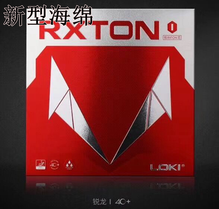 LOKI Lei Shenshen 1 table tennis cover rubber sharp dragon set rubber Wang Hao's speech table tennis anti-gum cover rubber