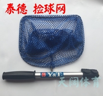 Ted Pickup net Table Tennis Pickup Pickup Pickup Pickup Ball Pickup Net