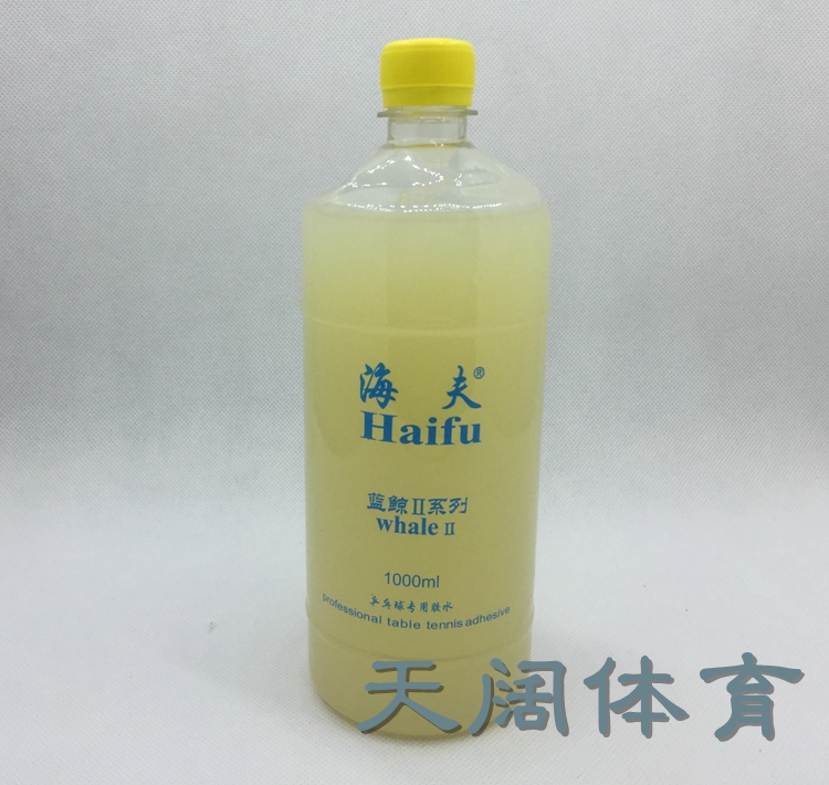 Tiankuo Sports Haifu Blue Whale 2 Generation Blue Whale 2 High-elastic Internal Energy Table Tennis Special Glue (1000ml)