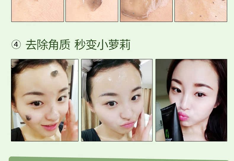 Sản phẩm tuyệt vời của Jumei Sản phẩm tẩy tế bào chết than tre Hàn Quốc đích thực của Watson để tẩy tế bào chết cho da đầu tẩy tế bào chết cho da