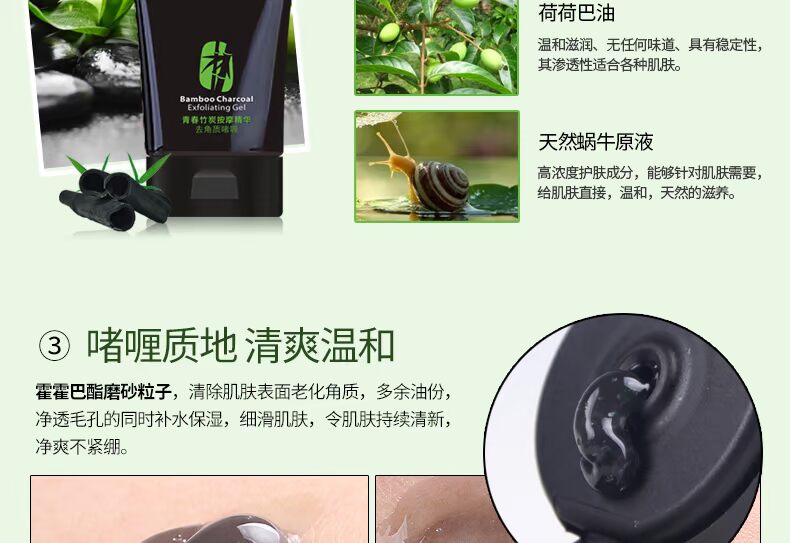 Sản phẩm tuyệt vời của Jumei Sản phẩm tẩy tế bào chết than tre Hàn Quốc đích thực của Watson để tẩy tế bào chết cho da đầu tẩy tế bào chết cho da