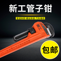 NEW PIPE PLIERS WATER PIPE PLIERS ROUND PIPE PLIERS HEAVY AMERICAN LARGE NUMBER 60 INCH PIPE PLIERS HOME LIGHT PLIERS