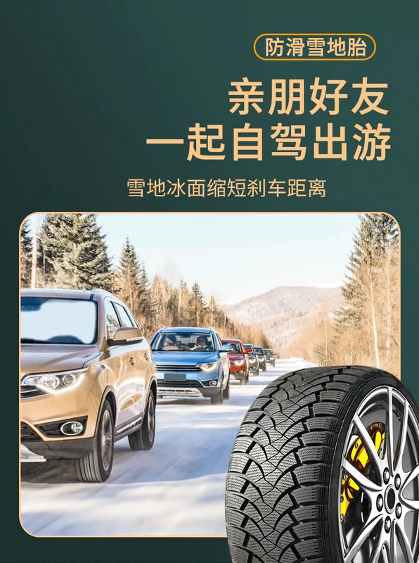 225 lốp tuyết mùa đông 40/45/50/55/60/65/70/75R15R17R18R19 C/LT lốp oto bac dan