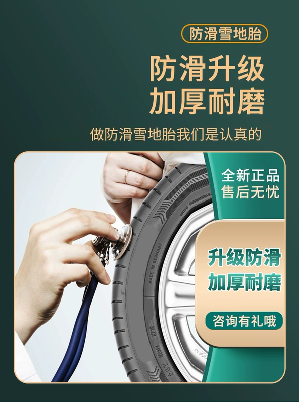 205 Lốp xe tuyết xe mùa đông 45/50/55/60/65/70/75R15R17 C/LT chống lại -slip làm lốp làm lốp ô tô