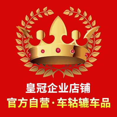 车轱辘车品直营店