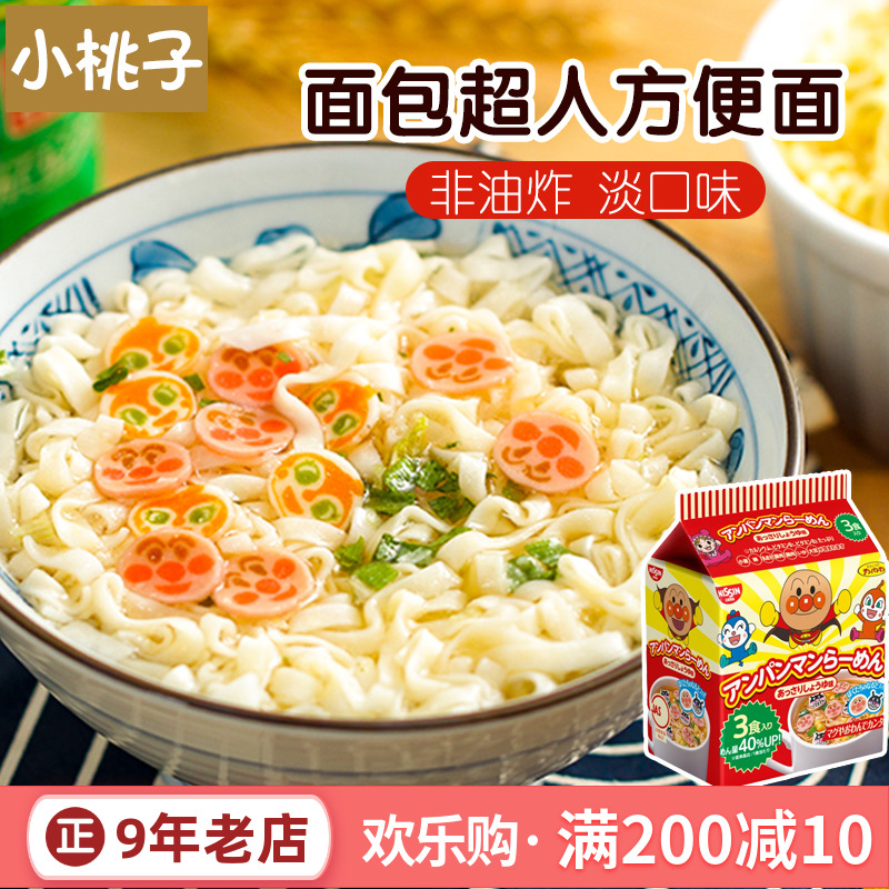 Superman Noodles Baby Noodles Noodles Sauce Sauce Seafood Fish Soup Noodles Noodles