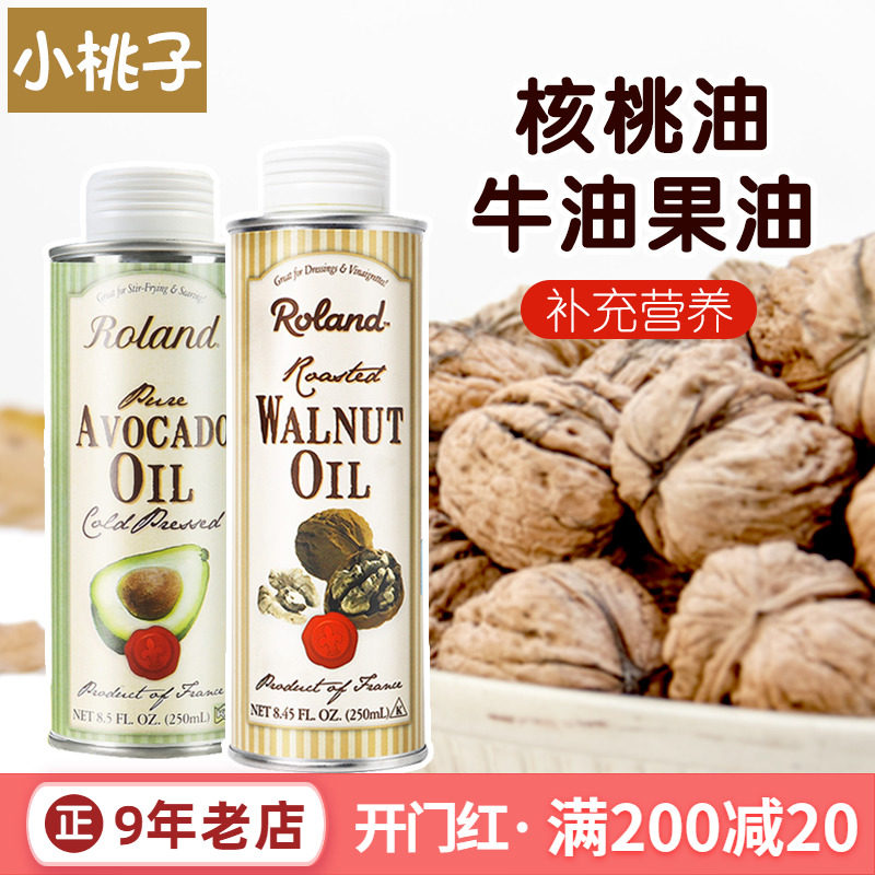 Edible special baby boy dha for eating by French Ronde toddler walnut oil baby dha No side food Add to