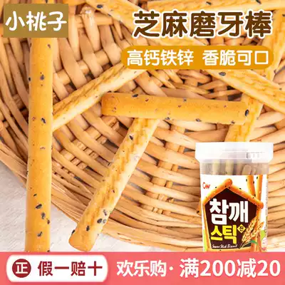 South Korea imported Qingyou sesame stick molar stick finger toddler cookies Baby snacks 1 year old baby children's non-food products