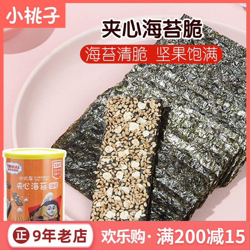 Korean Soup Maz Sea Tundra Sandwich Crisp without ready-to-eat 1-2-3-year-old baby with zero food Low salt Add baby