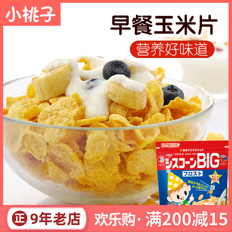 Nissin Cereal Circle Crispy Cereal Breakfast Instant Brew Beverage Oatmeal Donut Corn Flakes Children's Food Soak Milk
